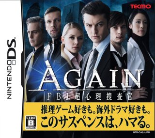 Again cover