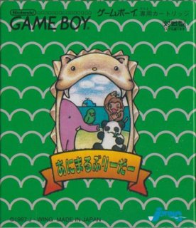 Animal Breeder cover