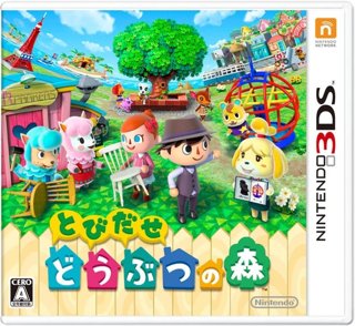 Animal Crossing: New Leaf cover