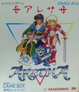 Aretha cover