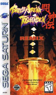 Battle Arena Toshinden Remix cover