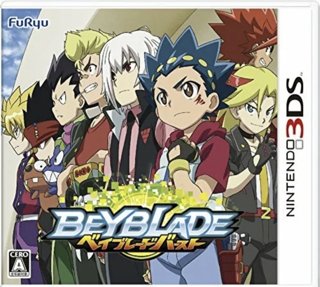 Beyblade Burst cover