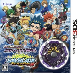 Beyblade: Burst God cover