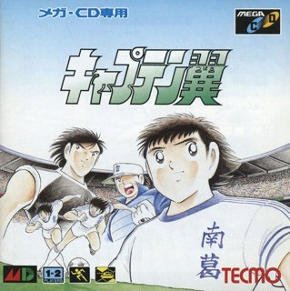 Captain Tsubasa cover