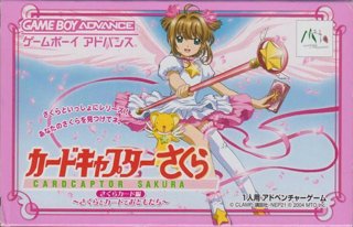 Card Captor Sakura: Sakura Card-hen - Sakura Card to Tomodachi cover