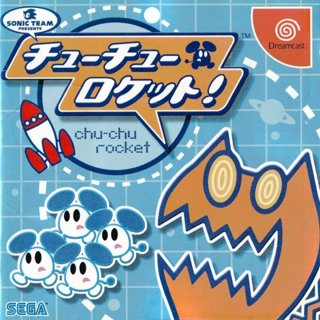 ChuChu Rocket! cover