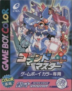 Command Master cover