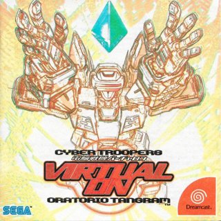 Cyber Troopers Virtual-On Oratorio Tangram cover