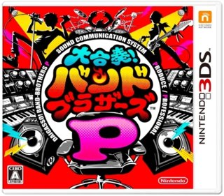 Daigasso! Band Brothers P cover