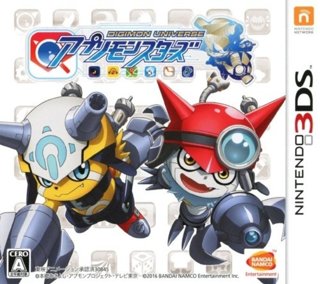 Digimon Universe: Appli Monsters cover