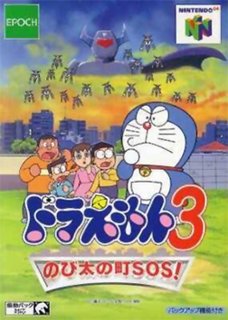 Doraemon 3: Nobita no Machi SOS! cover