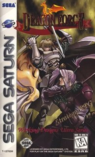 Dragon Force cover