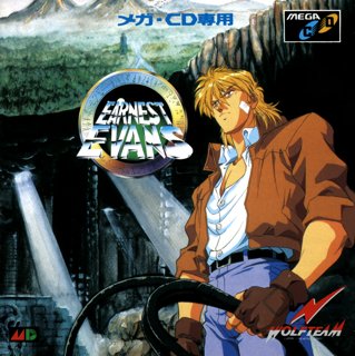 Earnest Evans cover