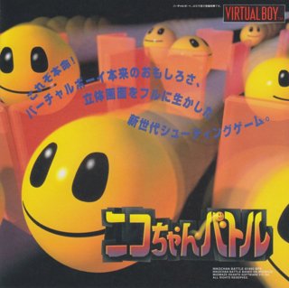 Faceball cover