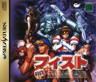 Fist cover