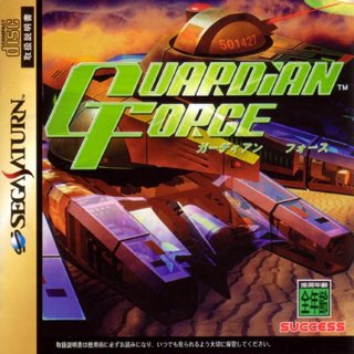 Guardian Force cover