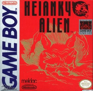 Heiankyo Alien cover