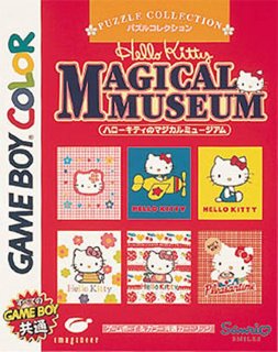 Hello Kitty no Magical Museum cover