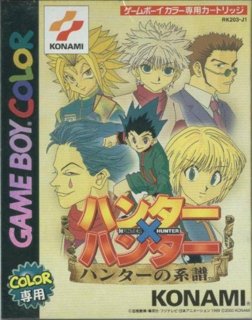 Hunter X Hunter: Hunter no Keifu cover