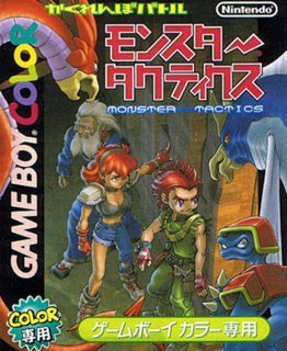 Kakurenbo Battle: Monster Tactics cover