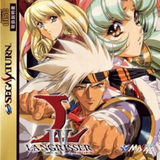 Langrisser IV cover