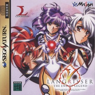 Langrisser V: The End of Legend cover