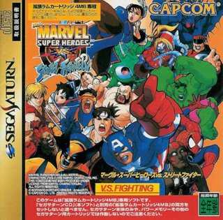 Marvel Super Heroes vs. Street Fighter cover