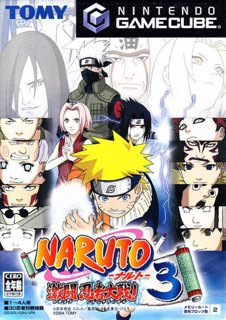 Naruto: Gekitou Ninja Taisen! 3 cover