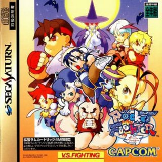 Pocket Fighter cover