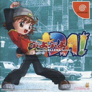 Puyo Puyo Da! cover