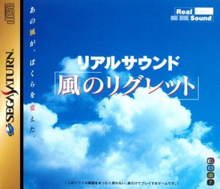 Real Sound: Kaze no Regret cover