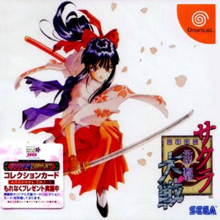 Sakura Taisen cover