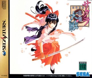 Sakura Taisen cover
