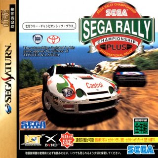 Sega Rally Championship Plus cover