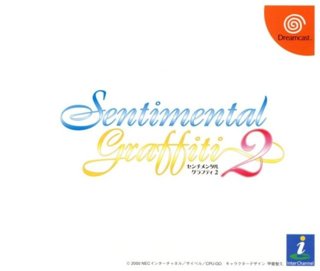 Sentimental Graffiti 2 cover