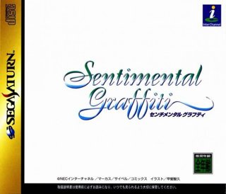Sentimental Graffiti cover