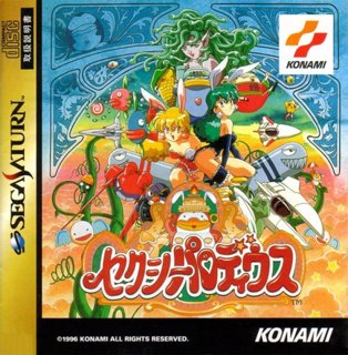 Sexy Parodius cover