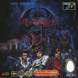 Shin Megami Tensei cover
