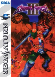 Shining Force III: Premium Disc cover