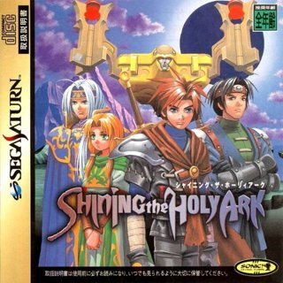 Shining the Holy Ark cover